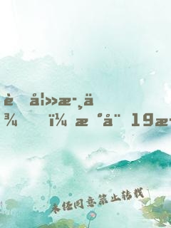 萌妻歸來，新娘19歲